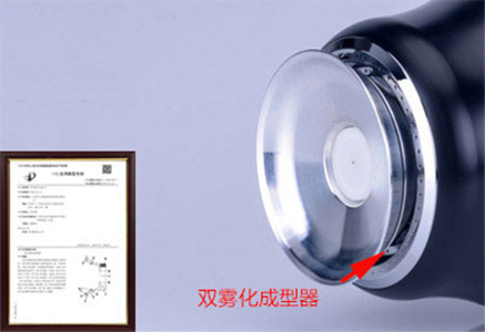 雙霧化成型器專利號