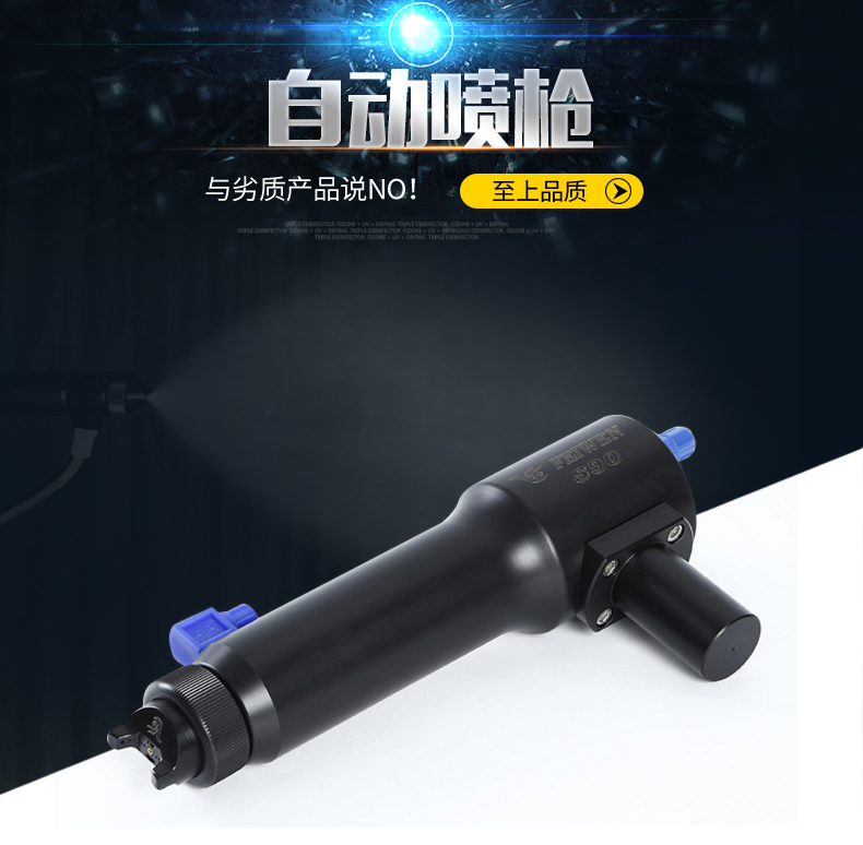 自動(dòng)噴槍詳情_(kāi)01.jpg