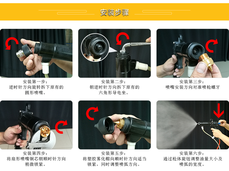 自動(dòng)噴槍詳情_(kāi)14.jpg